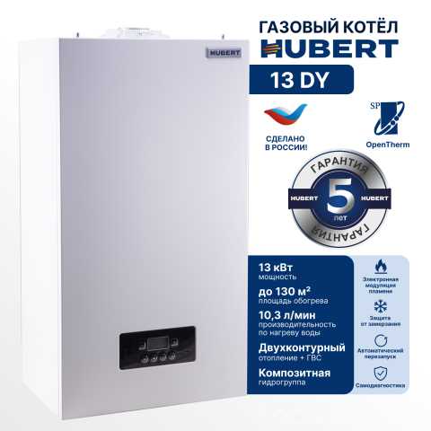 Продам: Газовый котел