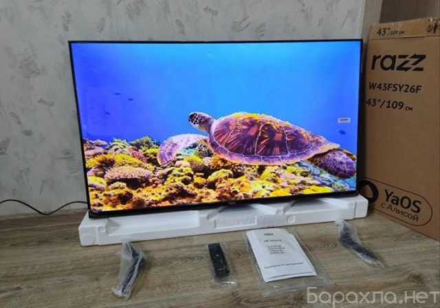 Продам: Абсолютно новый, razz.2026 Г.,43"