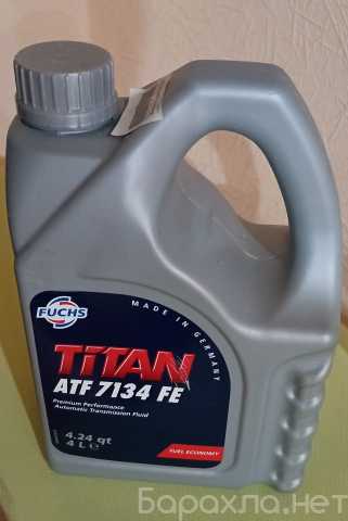 Продам: Масло трансмиссионное Fuchs titan ATF 71