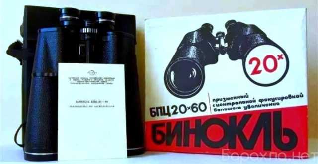 Продам: Бинокль БПЦ 20х60 TENTO 1991 год СССР