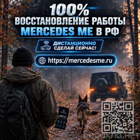Продам: легковой авто