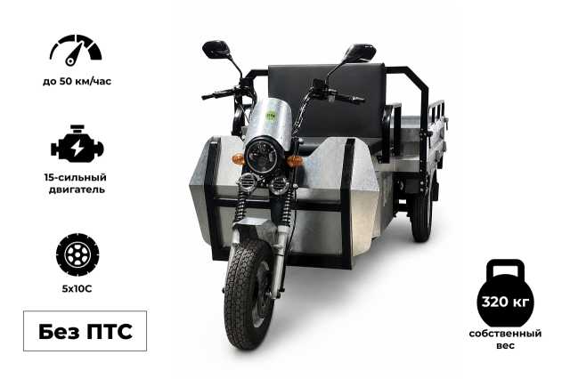 Продам: Грузовой трицикл Draxter ТМГ 500 15 л.с