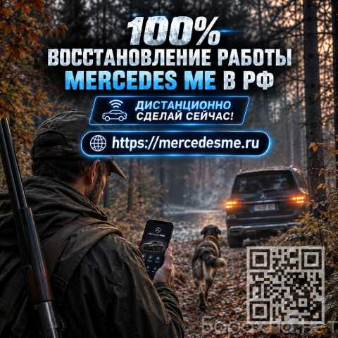Продам: супер автомобиль