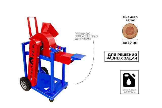 Продам: Садовый измельчитель DRAXTER У-250 без