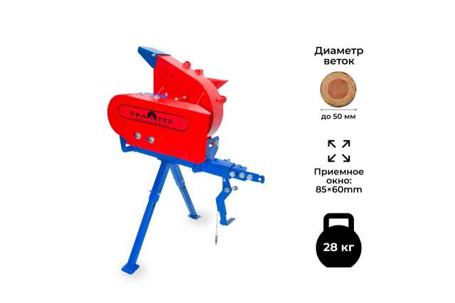 Продам: Приставка к мотоблоку DRAXTER ПМУ-250