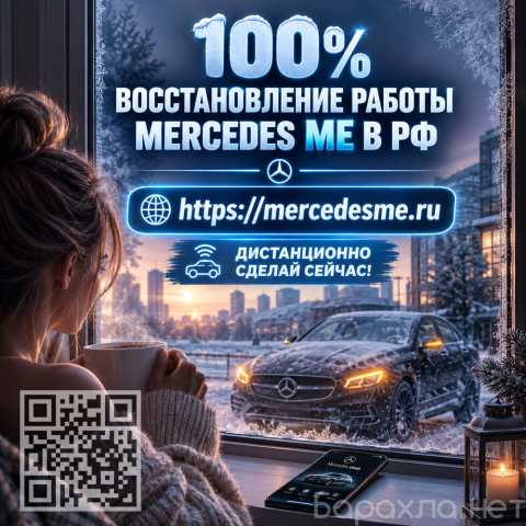 Продам: автомобиль