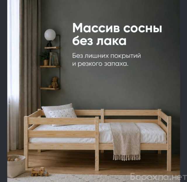 Продам: Кроватка из массива сосны