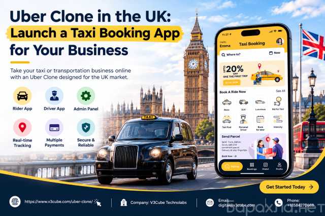 Предложение: Uber Clone in the UK: Launch a Taxi Book