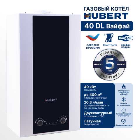 Продам: Газовый котел