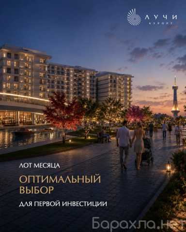 Продам: гостиницу