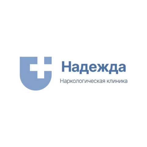 Предложение: Клиника Надежда в Дагомысе