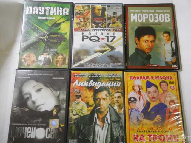 Продам: DVD Российские фильмы