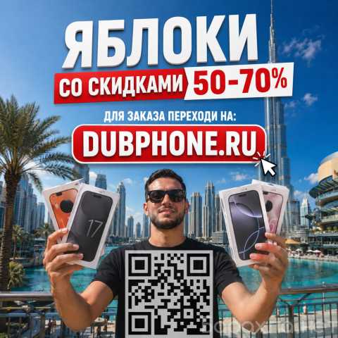 Продам: сотовый телефон
