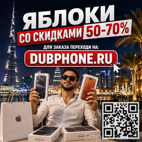 Продам: сотовый телефон