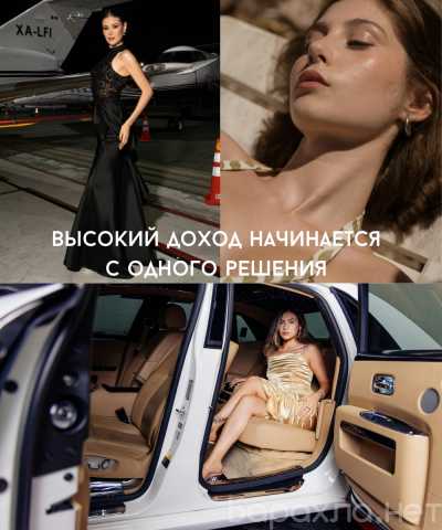 Вакансия: РАБОТА В МОСКВЕ ДЛЯ ДЕВУШЕК/VIP TOUR