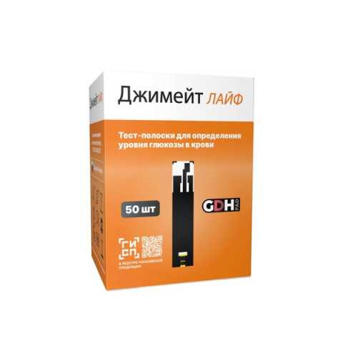 Продам: Тест полоски Джимейт Лайф