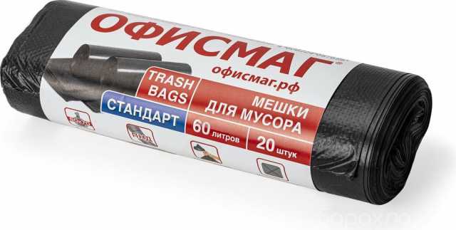 Продам: Пакеты для мусора