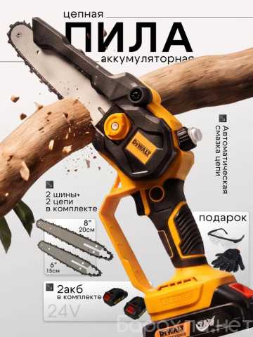 Продам: Пила аккумуляторная цепная, сучкорез