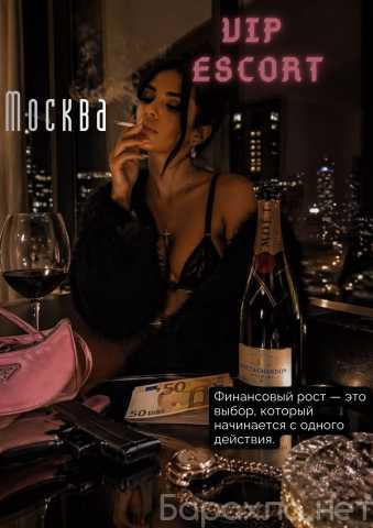 Вакансия: ХОРОШИЙ ДОХОД + ПОСТОЯННАЯ ПОДДЕРЖКА