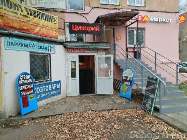 Сдам: Нежилое помещение