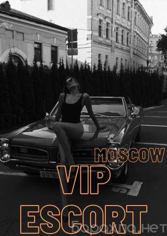 Вакансия: 🔥 МОСКВА | НУЖНЫ ТОП-МОДЕЛИ 🔥