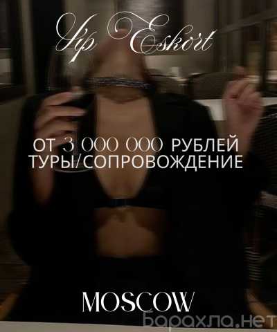 Вакансия: МОСКВА. ТВОЙ СТИЛЬ. ТВОИ ПРАВИЛА