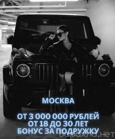 Вакансия: МОСКВА. КРАСИВЫЙ ГОРОД — НОВЫЙ ЭТАП