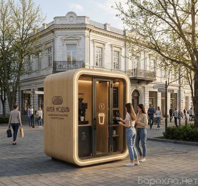 Продам: коммерческую недвижимость