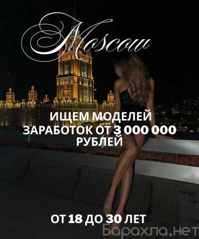 Вакансия: МОСКВА | ДРУГОЙ РИТМ ЖИЗНИ