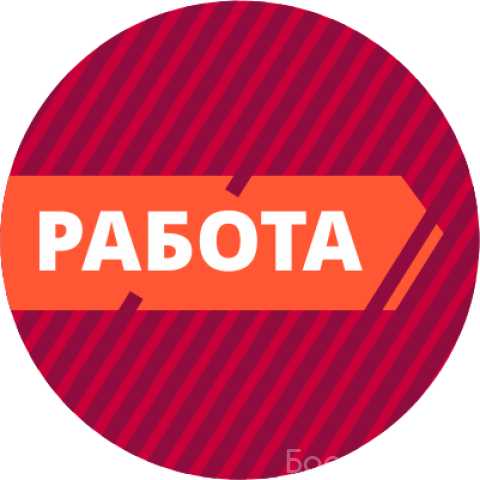 Вакансия: Сборка ручек на дому - работа на дому