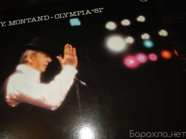 Продам: 2LP Yves Montand в Олимпии Франция 1981
