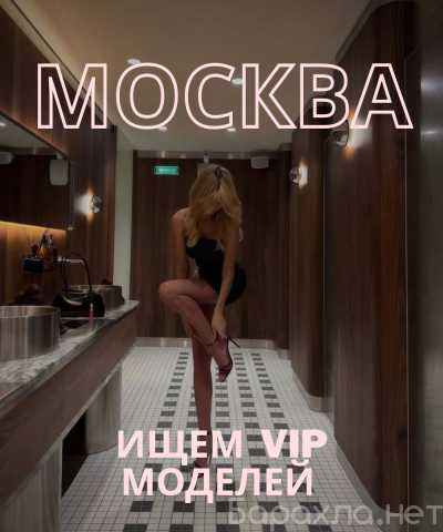 Вакансия: МОСКВА | БЕЗ ЛИШНЕЙ СУЕТЫ