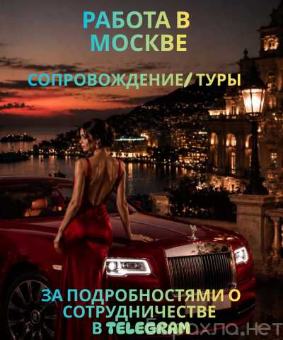 Вакансия: НЕ БУДЬ ИДЕАЛЬНОЙ. БУДЬ УВЕРЕННОЙ