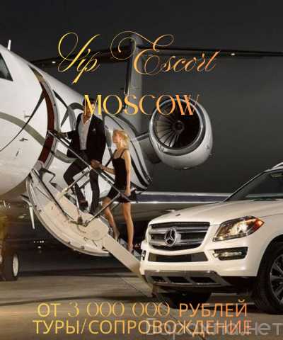 Вакансия: ПЕРЕЕЗД МОЖЕТ НАЧАТЬСЯ СЕЙЧАС. МОСКВА