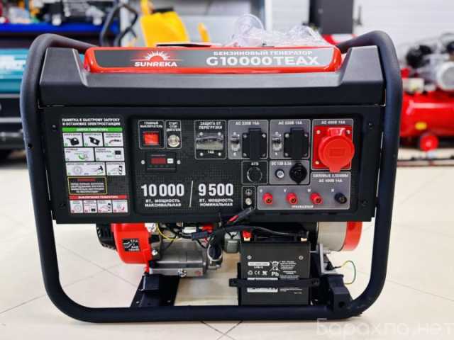 Продам: Генератор Sunreka G10000TEAX