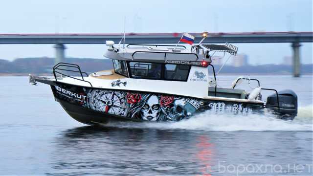 Продам: Berkut Nord Cruiser