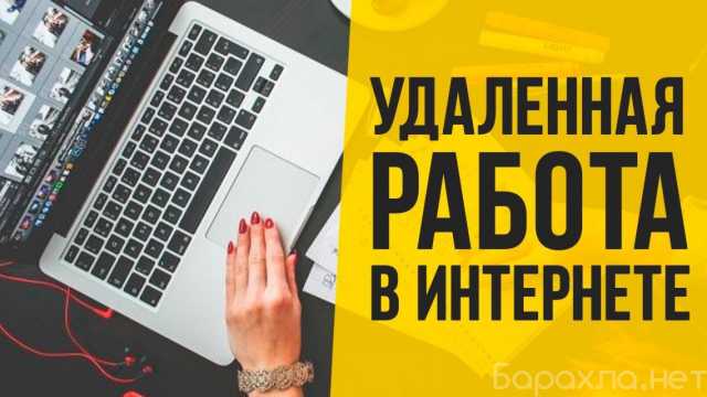 Вакансия: Директор интернет магазина