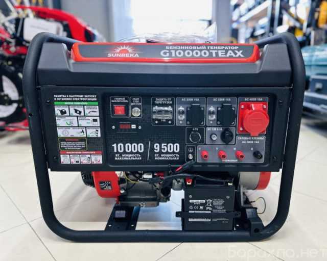 Продам: Бензогенератор Sunreka G10000TEAX