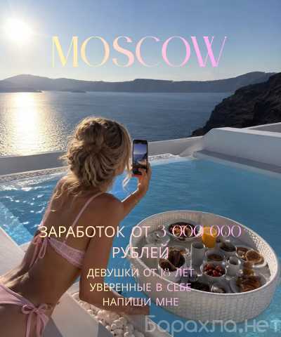 Вакансия: PRIVATE MANAGEMENT | МСК | НОВЫЕ ЛИЦА