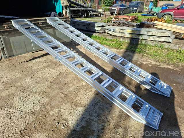 Продам: Алюминиевые для экскаватора, погрузчика