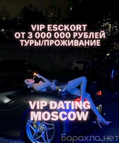 Вакансия: МОСКВА|НЕ ХОЧЕШЬ РАБОТАТЬ ЗА МАЛО?