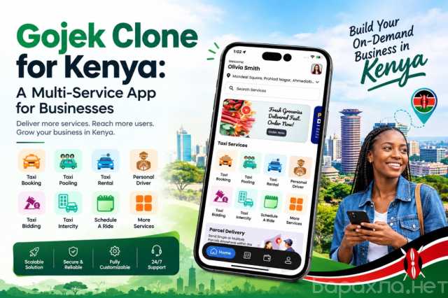 Предложение: Gojek Clone for Kenya: A Multi-Service A