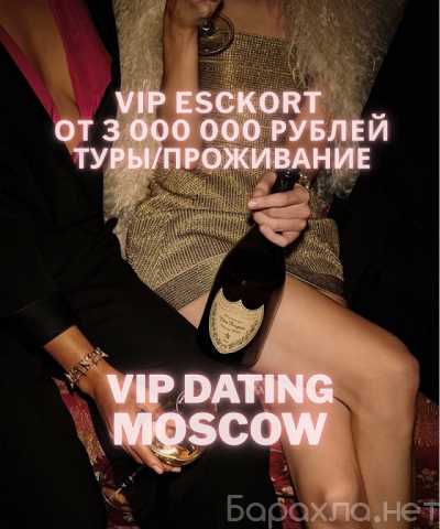 Вакансия: PRIVATE TOUR MSK