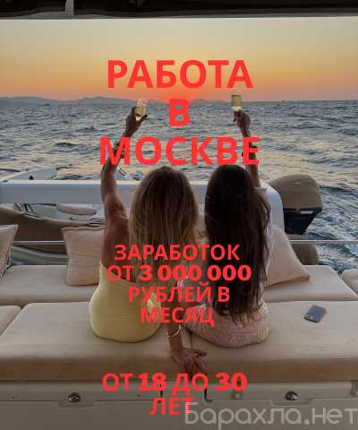 Вакансия: ТВОЁ ВРЕМЯ СТОИТ ДОРОЖЕ/МСК
