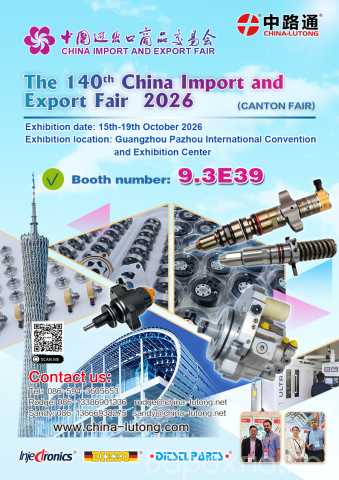 Продам: 2026 The 140th Canton Fair in Guangzhou