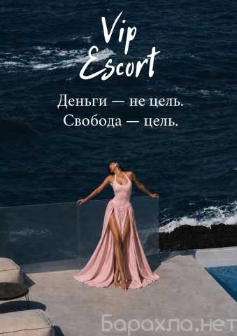 Вакансия: ВЫБИРАЙ УРОВЕНЬ, КОТОРОГО ТЫ ДОСТОЙНА