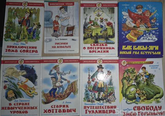 Продам: Детские книги