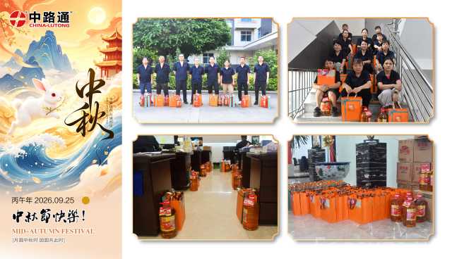 Продам: 2026 Mid-Autumn Festival Perks