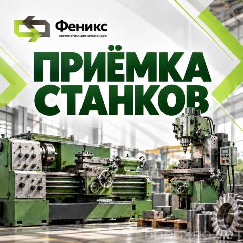 Куплю: абразивно отрезной станок
