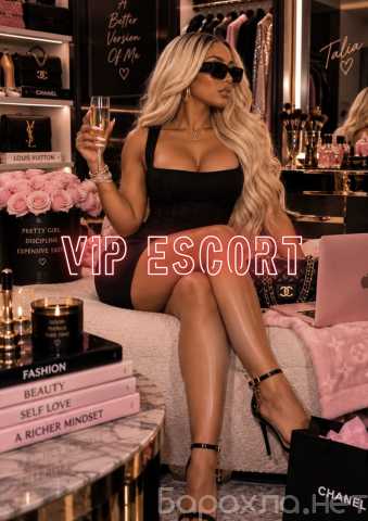 Вакансия: 🖤 ГОТОВА К ПЕРЕМЕНАМ? МОСКВА ЖДЁТ